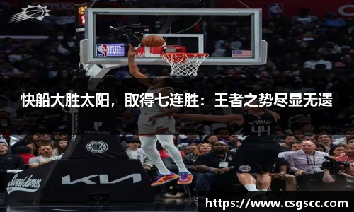 星空体育(中国)官方网站
