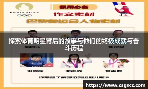 星空体育(中国)官方网站