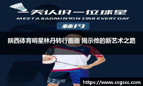 星空体育平台app