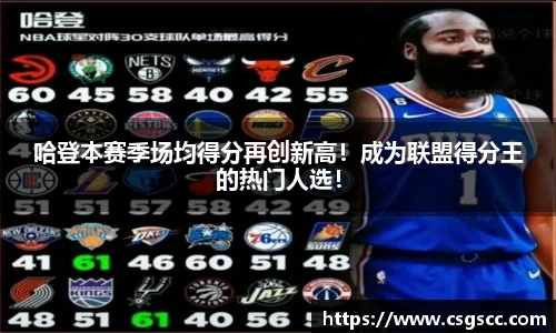 星空体育网站入口