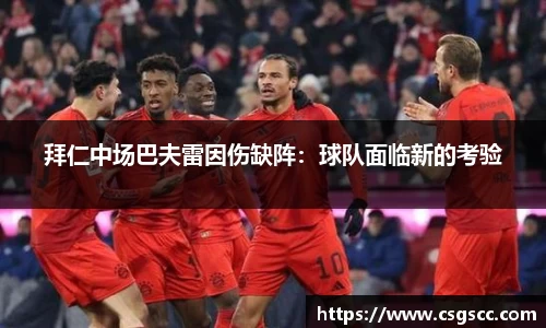 星空体育(中国)官方网站