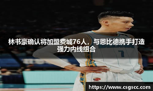 星空体育网站入口