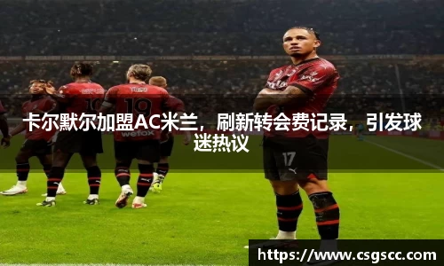 星空体育(中国)官方网站