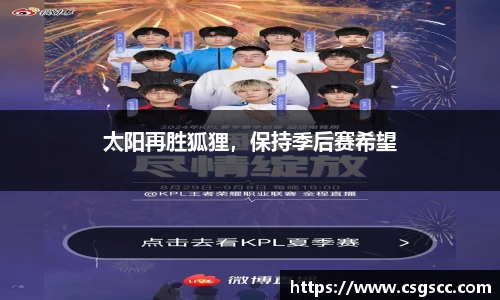 星空体育网站入口