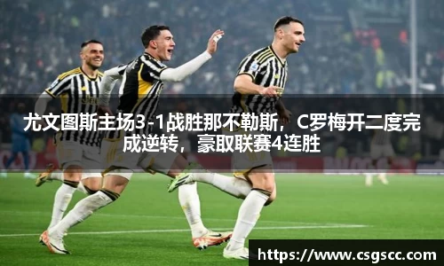 星空体育网站入口
