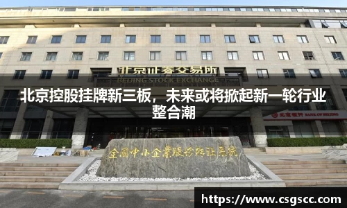 星空体育(中国)官方网站