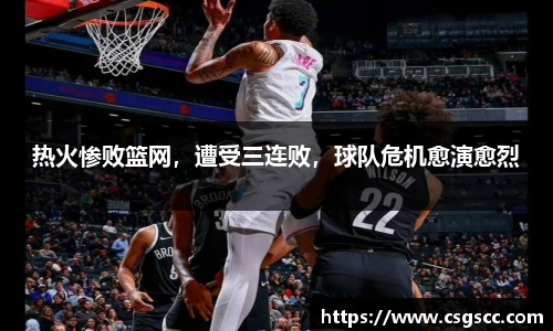 星空体育网站入口