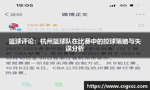 星空体育平台app