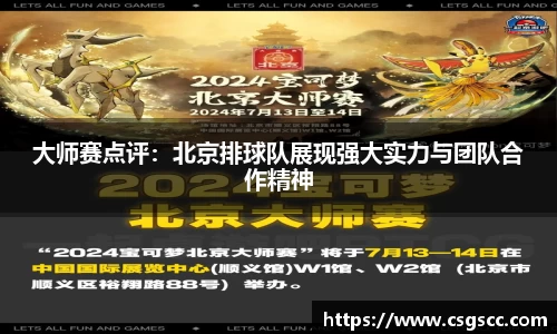 星空体育平台app