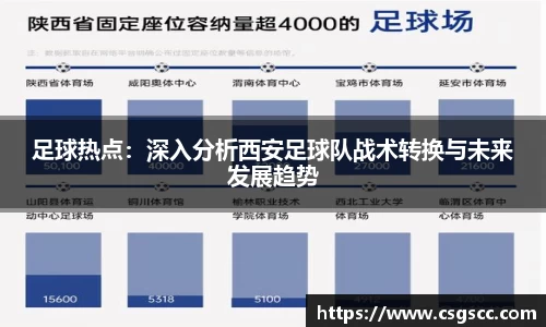 星空体育(中国)官方网站