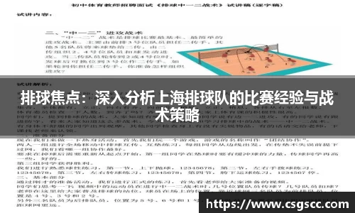 星空体育网站入口