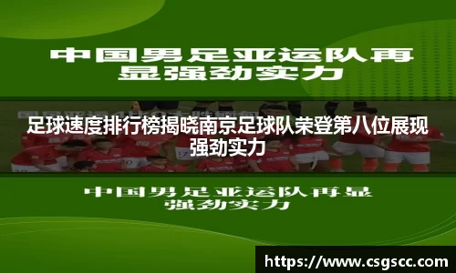 星空体育平台app