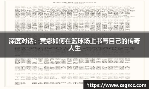 星空体育网站入口