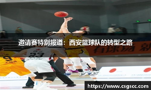 星空体育平台app