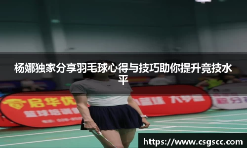 星空体育(中国)官方网站