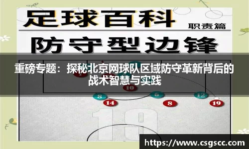 星空体育平台app