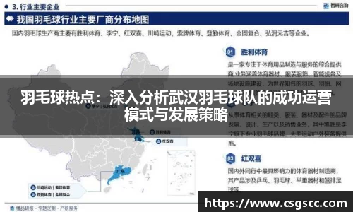 星空体育网站入口
