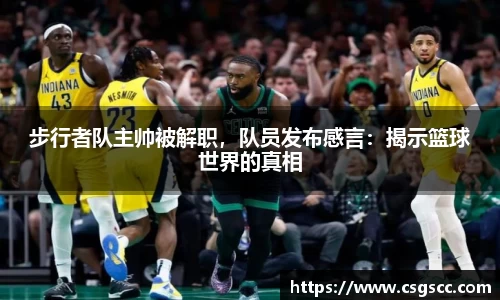 星空体育(中国)官方网站