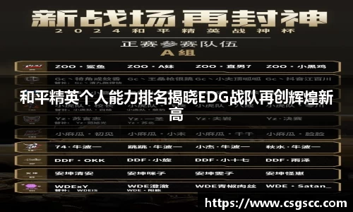 星空官网