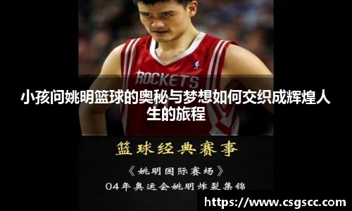 星空体育(中国)官方网站