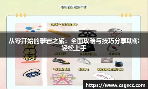星空官网