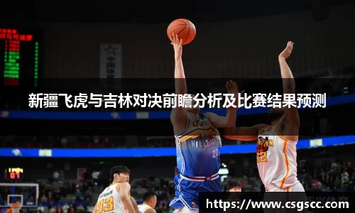 星空体育(中国)官方网站