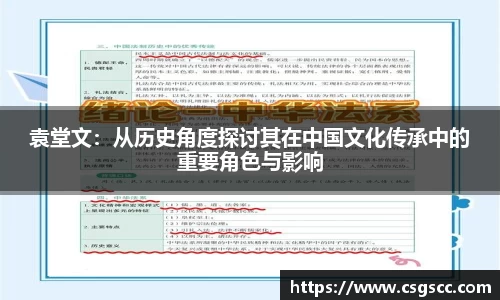 星空体育(中国)官方网站