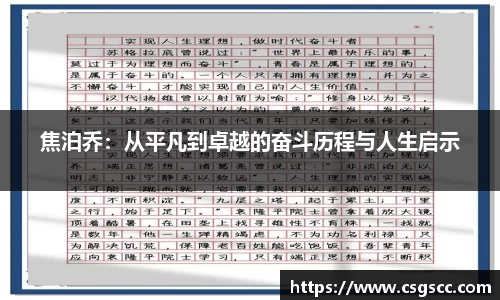星空体育(中国)官方网站