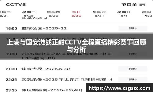星空体育(中国)官方网站