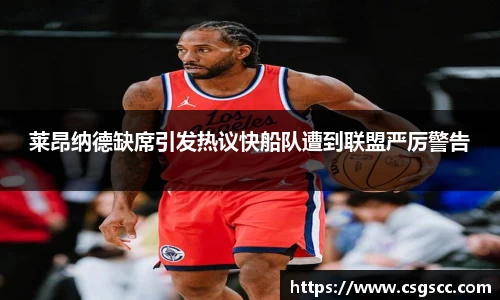 星空体育平台app