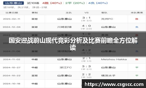 星空官网