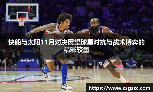 星空官网
