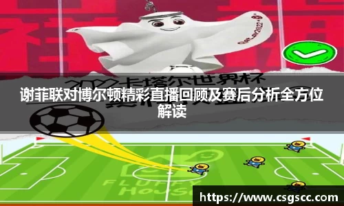 星空体育网站入口