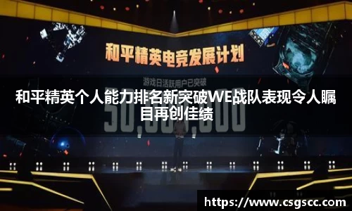 星空体育(中国)官方网站