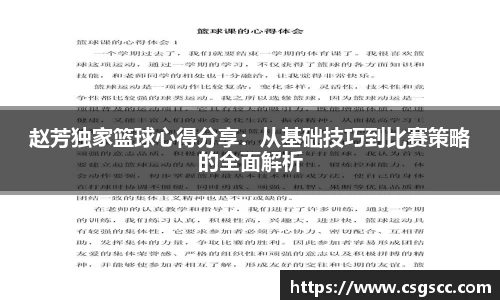 星空体育网站入口
