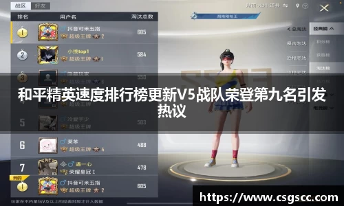 星空体育(中国)官方网站