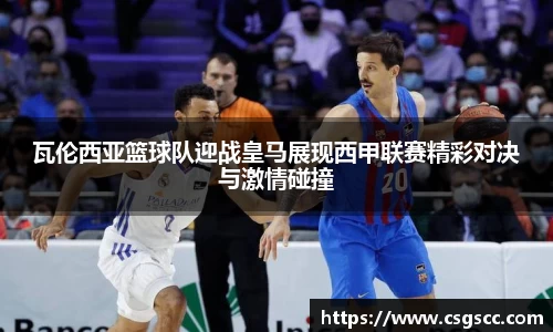 星空体育(中国)官方网站