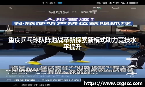 星空体育平台app