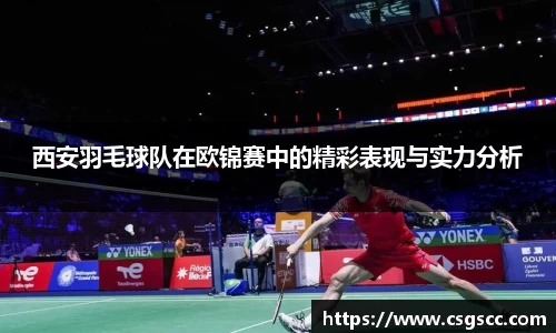 星空体育(中国)官方网站