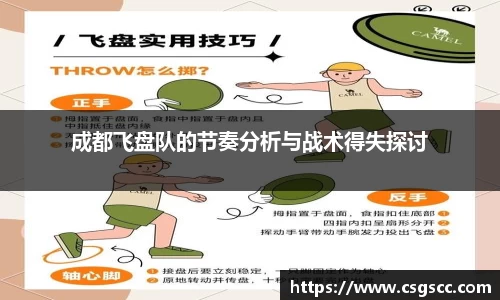 星空体育平台app