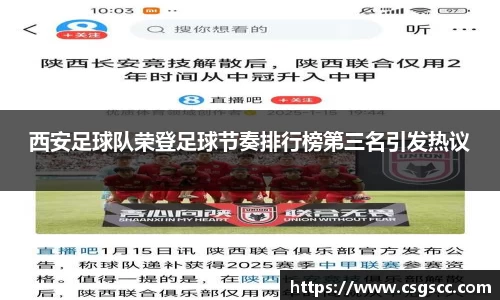 星空体育(中国)官方网站