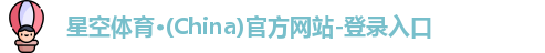 星空体育(中国)官方网站
